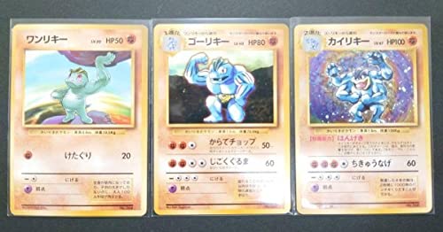Amazon.co.jp: カード カイリキー ゴーリキー ワンリキー 旧裏